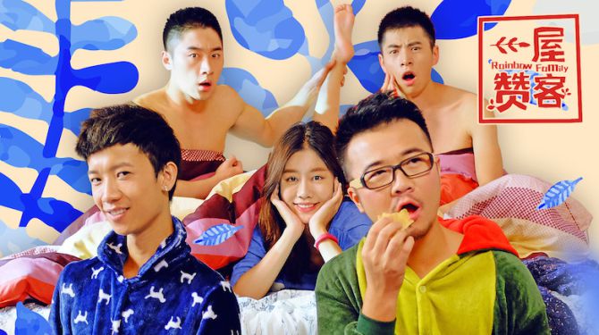 China ganha série gay inspirada em 'Will & Grace'